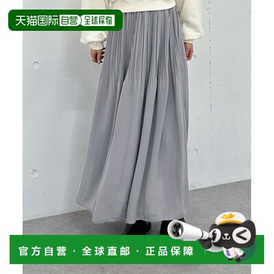 1h可退 日本直邮archives 女装 随机褶皱伞裙 弹力腰头设计 25617