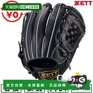 Stage One 系列棒球手套适用于内野手和投手垒 Zero 日本直邮ZETT