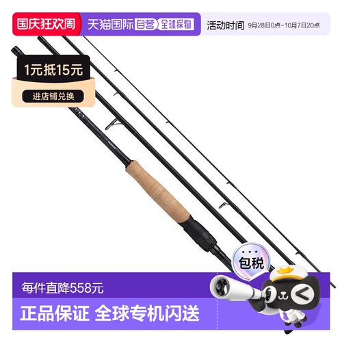 日本直邮Daiwa Tatula Travel 644LFS 鲈鱼竿 [2026 年新款]