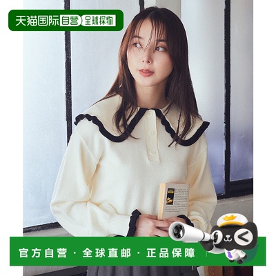 日本直邮earth music&ecology 女士配色荷叶边针织衫 1L44L2C0400