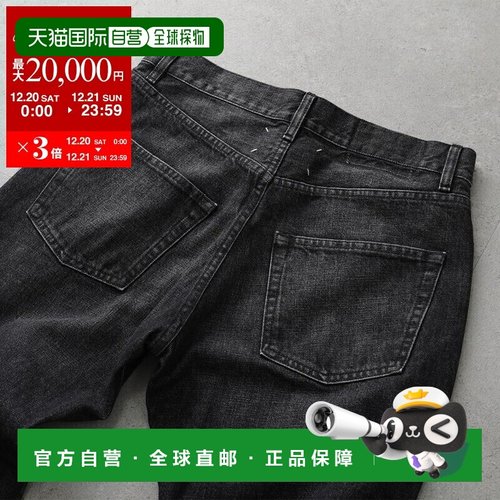 日本直邮MAISON MARGIELA 男士牛仔裤S67LA0043 (M30036)直筒纽扣