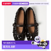 Odile 女装 日本直邮Odette 闪片玛丽珍平底鞋 全粒面皮革设计