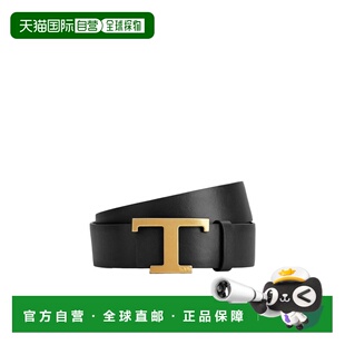 1h可退 香港直邮Tod's 双面腰带 XCWTSB10100RBR