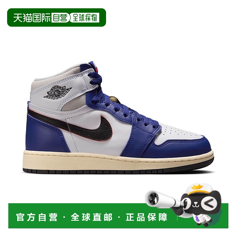自营Air Jordan 1 High OG 'Rare Air Deep Royal Blue' Big Kids