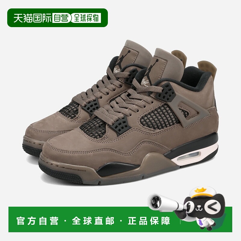 日本直邮NIKE AIR JORDAN 4 RETRO 男士中帮运动鞋 洞石色/黑色/