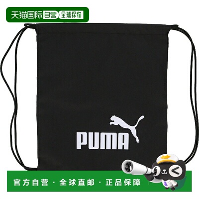 日本直邮PUMA PHASE 多功能运动束口袋 健身包 091163-01