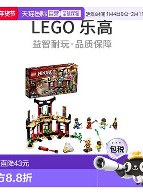 【日本直邮】LEGO乐高积木幻影忍者元素大赛71735小颗粒儿童拼插