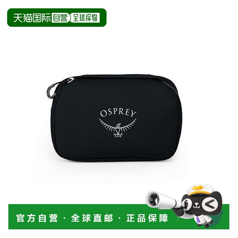 1h可退 日本直邮OSPREY 多功能电子配件收纳包 OS58034