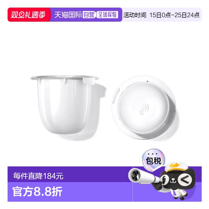 欧洲直邮Lancome兰蔻HPN 多效抗老面霜50ml 替换芯 2023新品正品