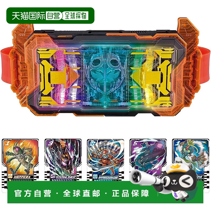 【日本直邮】万代假面骑士Gatchard 变身腰带 DX Gatchard Driver