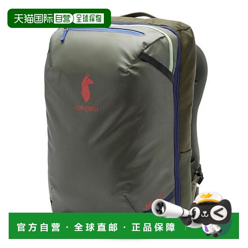 1小时内可退 日本直邮cotopaxi Allpa 35升旅行背包行李箱双肩包