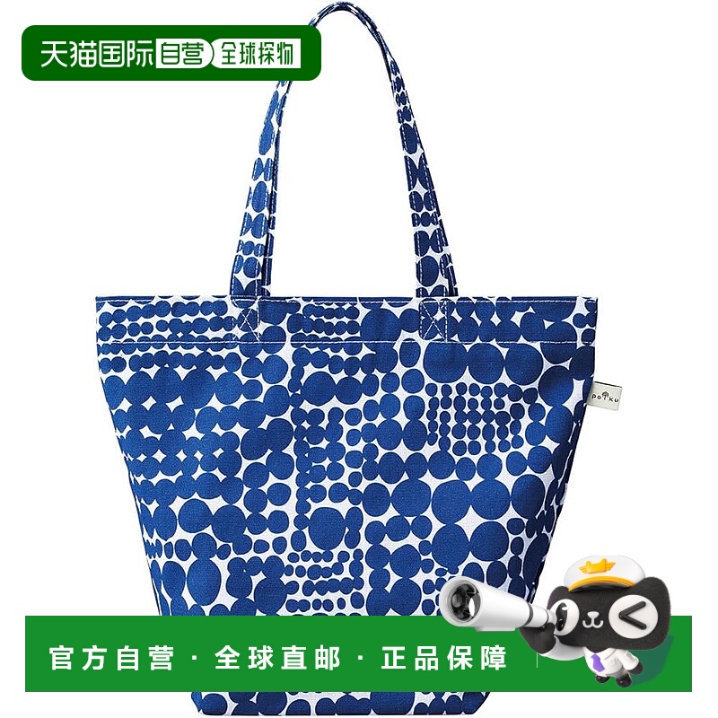 【日本直邮】丸真迷你型托特包26*32*15cm北欧设计款单肩包手提包