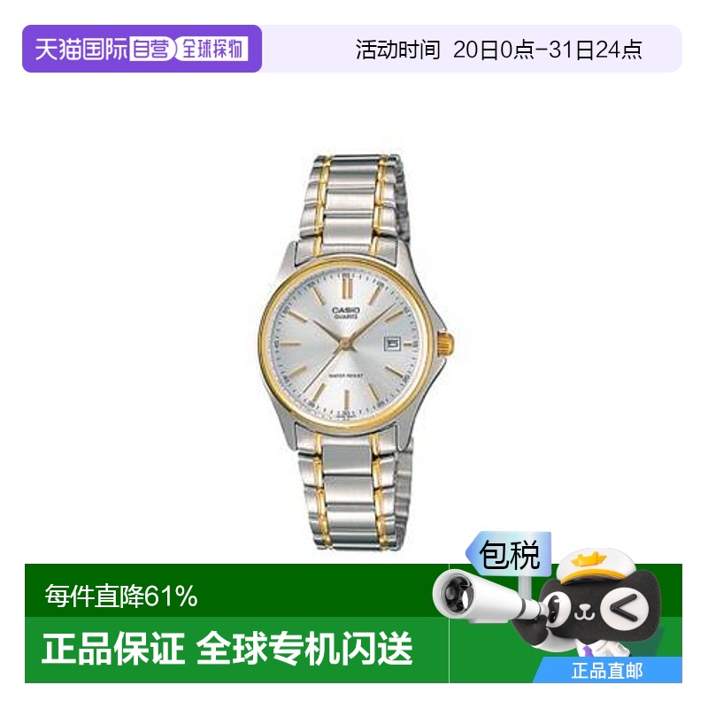 香港直邮Casio卡西欧手表男女情侣间金色复古石英对表 LTP-1183G-