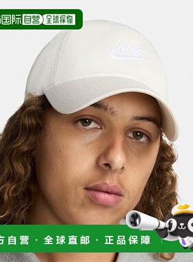 韩国直邮NIKE 耐克帽子 SQJ FB5368-133 紫红色水洗俱乐部无结构