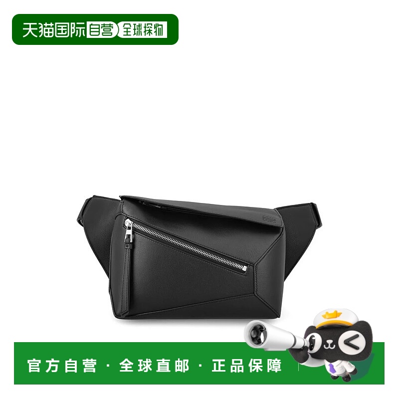 1h可退 香港直邮LOEWE 男士腰包 B510SEBX021100P26 SS2026 黑色