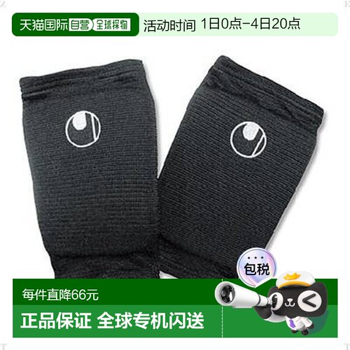 日本直邮uhlsport 8F 膝盖绷带 U81406-19 膝盖支撑 膝盖 膝盖