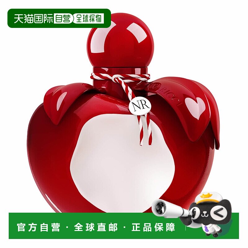 欧洲直邮NINA RICCI莲娜丽姿妮娜红苹果女士EDT淡香水经典 50ml
