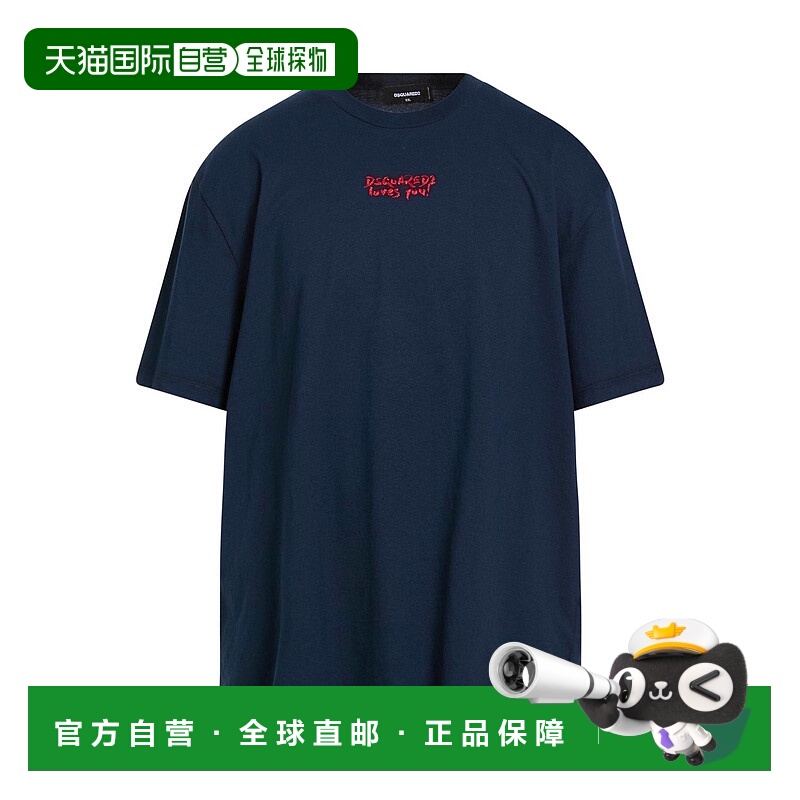 1h可退 香港直邮Dsquared2 二次方 男士 T恤 blue蓝色 舒适时尚