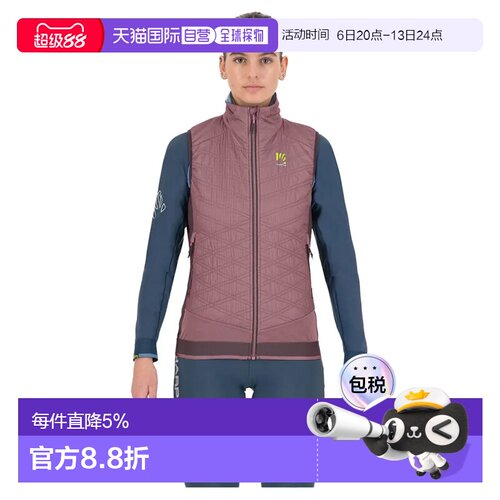 欧洲直邮KARPOS Gilet Alagna Plus Evo运动背心