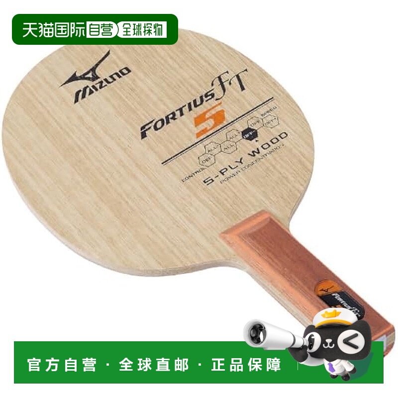 【日本直邮】Mizuno美津浓 乒乓球拍 FORTIUS FT 5 83GTT605 54)