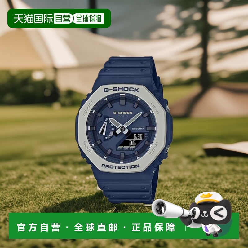 韩国直邮G-SHOCK 卡西欧复古运动小方块表GA-2110ET-2ADR-BLUE