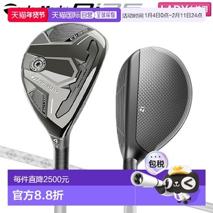 日本直邮TaylorMade Qi35 MAX LITE 救援工具配备 ELDIO TM40 碳