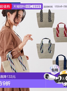 日本直邮ROOTOTE RO3330AW06399 商品托特包手提包