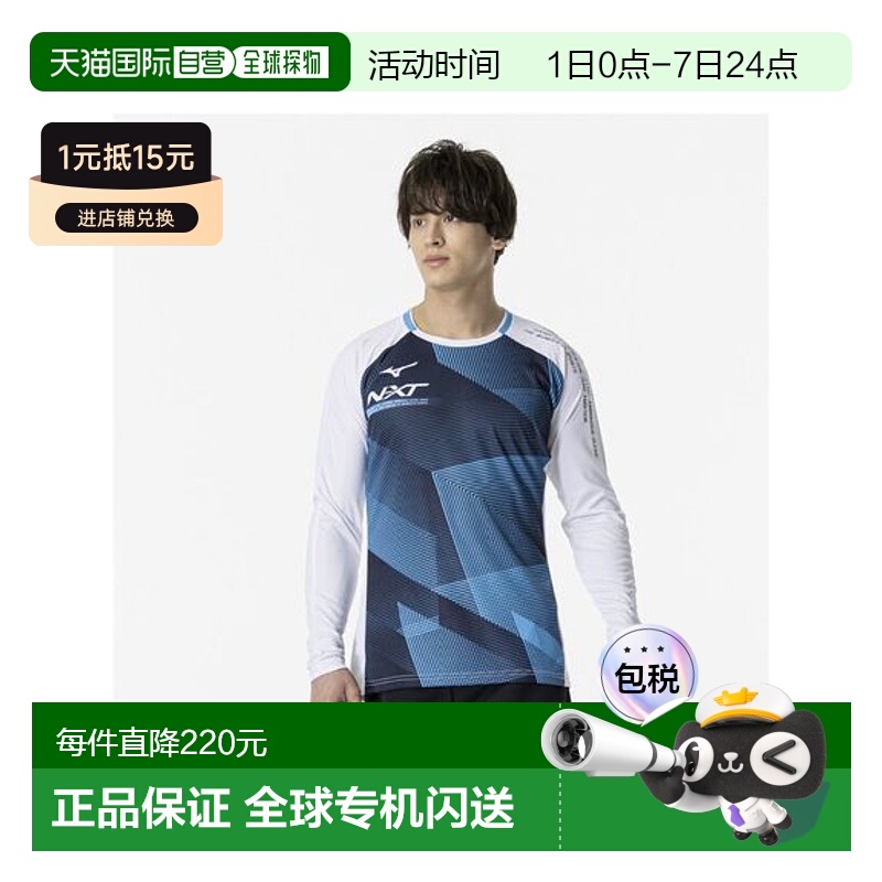 日本直邮MIZUNO-n 练习衬衫美津浓短袖