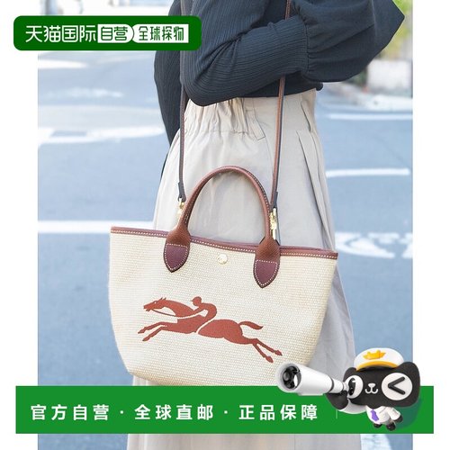 日本直邮kate spade new york 包 [KA4243AW02719]珑骧托特包