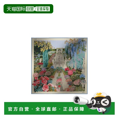香港直邮Max Mara 印花真丝羊毛混纺大围巾 4541226106