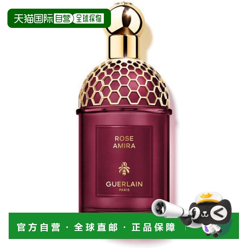 欧洲直邮娇兰珍萃寓言系列玫瑰秘境浓香水正品