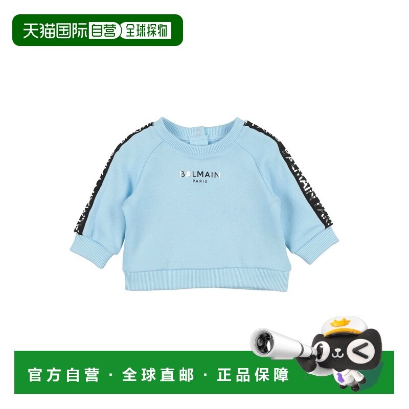 1h可退 香港直邮Balmain 巴尔曼 婴儿 卫衣童装 blue蓝色 舒适时,童装/婴儿装/亲子装,卫衣/绒衫,淘宝优惠券,粉丝福利购,淘宝优惠卷
