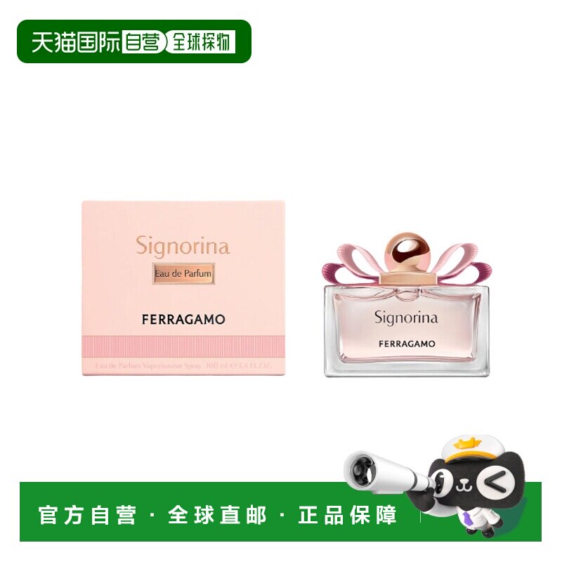 美国直邮SalvatoreFerragamo菲拉格慕芭蕾女伶女士浓香水EDP正品