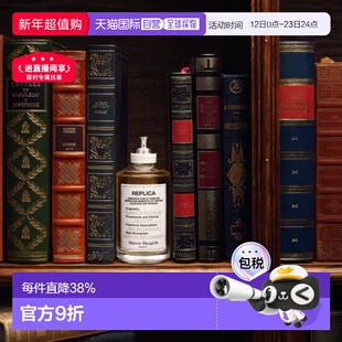 香港直邮Maison Margiela梅森马吉拉淡香水小样10/30ml清新正品