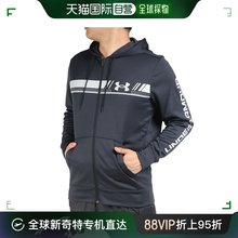 日潮跑腿Under Armour 安德玛 男款抓绒衬里连帽衫拉链外套 黑色