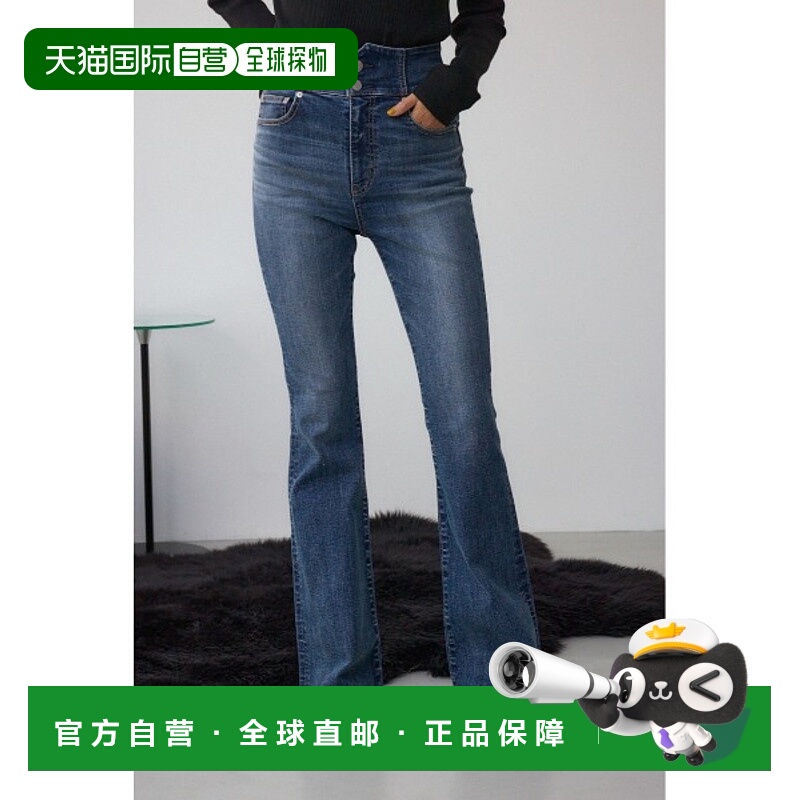 1h可退 日本直邮AZUL BY MOUSSY 女装 高腰弹力喇叭牛仔裤 后背系