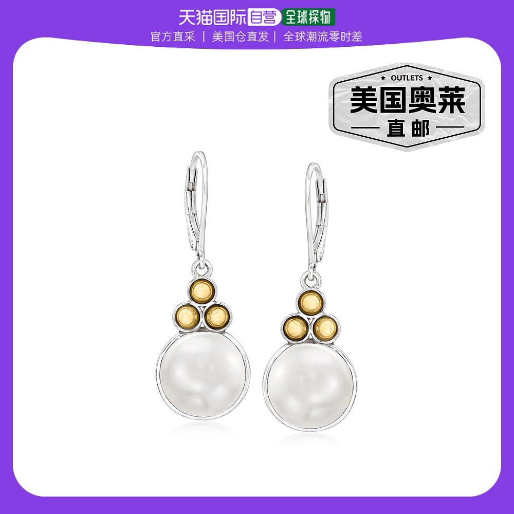 Ross-Simons 11-12mm Cultured Button Pearl Drop Earrings in S