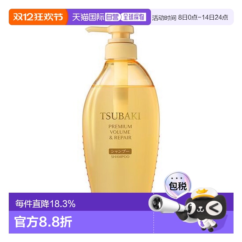 韩国直邮OLIVE YOUNG专享 丝蓓绮洗发水 450ml正品