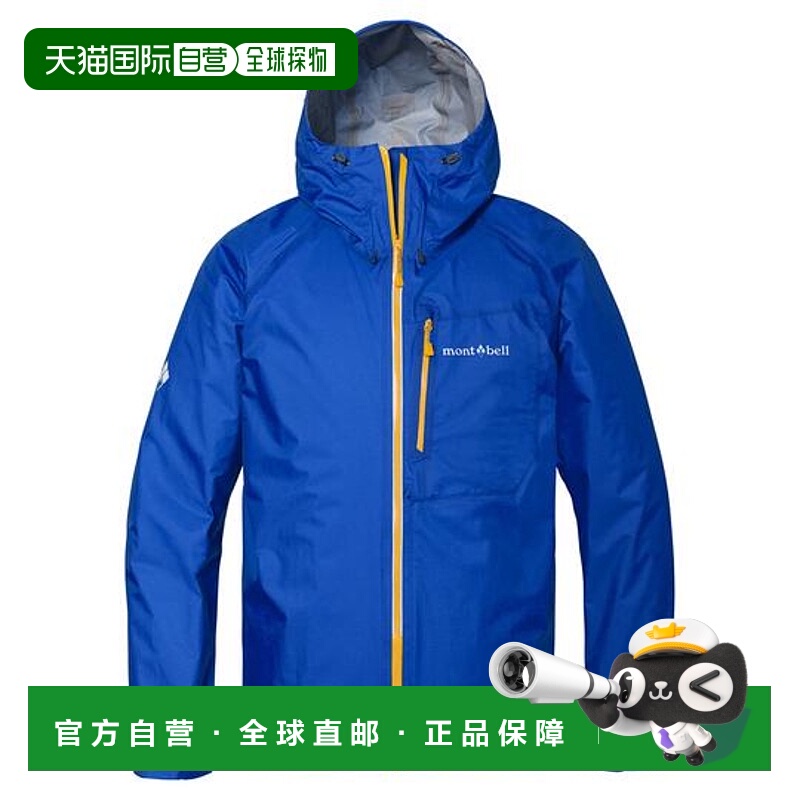 1h可退 日本直邮Montbell蒙贝欧 Torrent Flyer 连帽徒步夹克男款