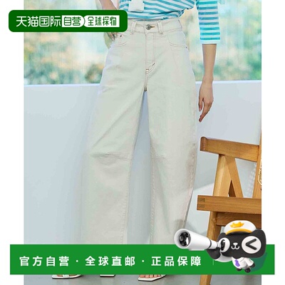 1h可退 日本直邮SOMETHING 女士HANA立体剪裁锥形牛仔裤 SEA88000