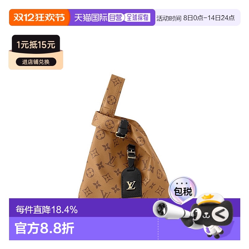 自营Louis Vuitton路易威登LV Atlantis BB女士手袋