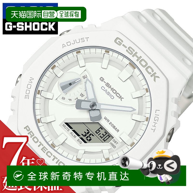 日本直邮卡西欧手表 CASIO手表 G-SHOCK GSHOCK G-Shock 男士 男