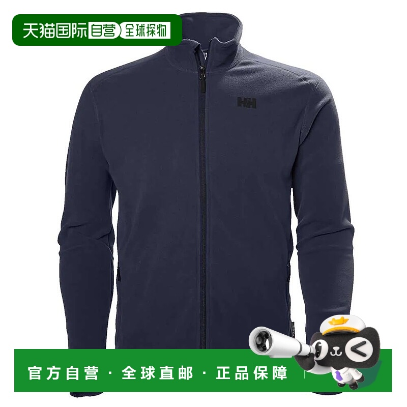 香港直邮HELLY HANSEN Daybreaker 抓绒衣 男士夹克海丽汉森户外