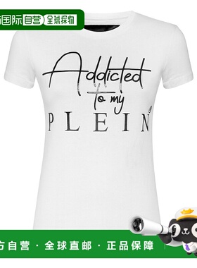 自营philipp plein圆领 SS Statement T 恤 - 白色 美国奥莱直发