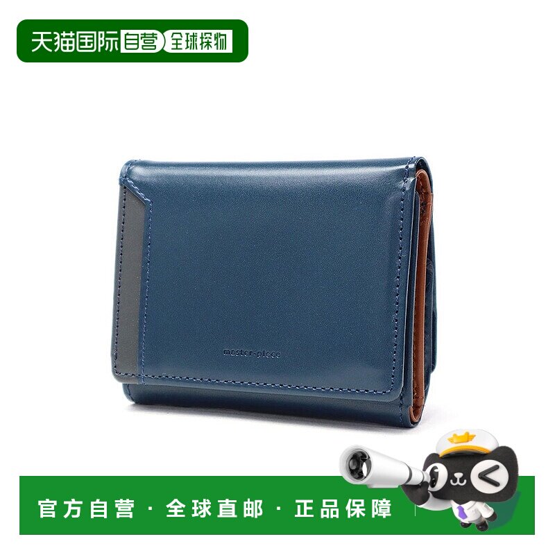 日本直邮master-piece 紧凑型真皮三折钱包[223053 MA1254DU01181