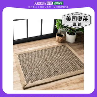 nuLOOM Elijah Seagrass 与边境地区地毯 - 米色 【美国奥莱】直