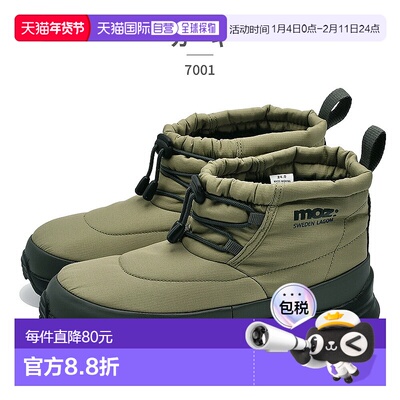 日本直邮MOZ:SWEDEN LAGOM 女款雪鞋 70012025 秋冬款