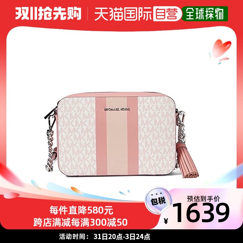 香港直邮潮奢 Michael Kors 女士'Jet Set' 中号数码相机袋怎么样,好用不?