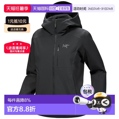 1h可退 加拿大直邮 始祖鸟Gamma MX Hoody女士防风软壳外套冲锋衣