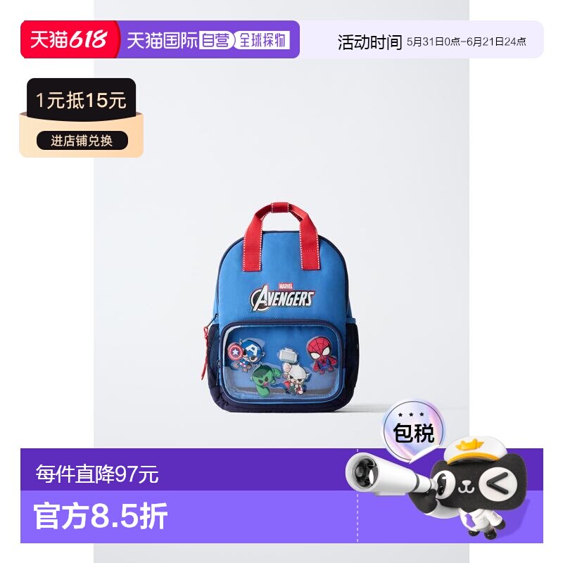 日本直邮Zara复仇者联盟 © MARVEL 背包双肩包